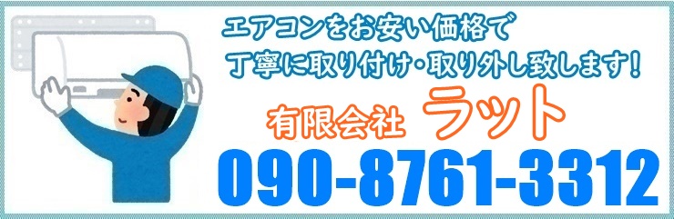 電話番号